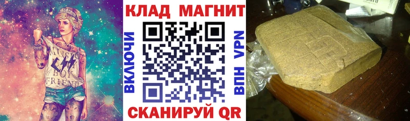 Купить закладку СК  Меф  ГАШ  COCAIN  Салаир