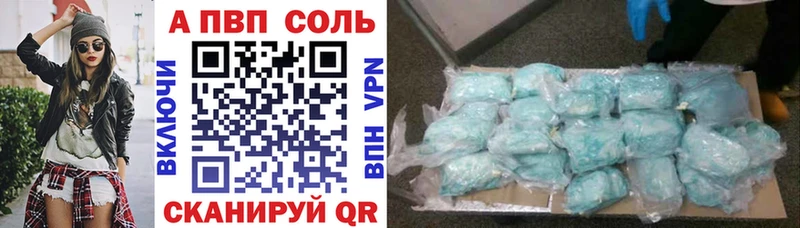 Купить где  Салаир  A PVP мука 