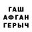ГАШ VHQ tchiddy