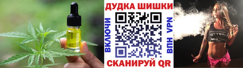 Печенье с ТГК конопля  Купить  Салаир 