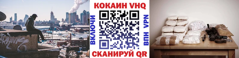 COCAIN Перу  Купить  Салаир 