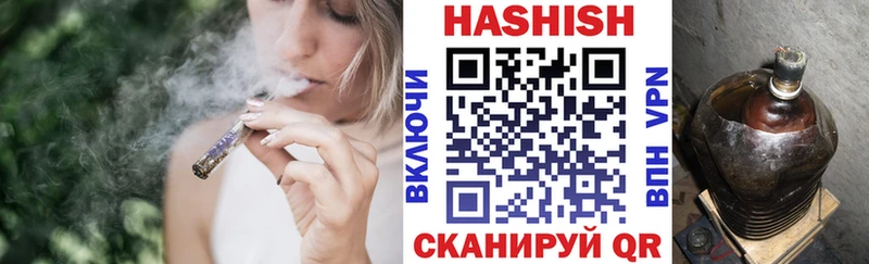 Купить закладки  Салаир  ГАШ Premium 