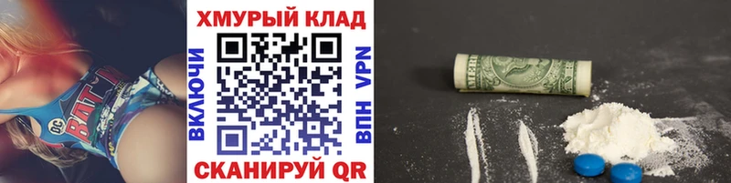 Купить где  Салаир  ГЕРОИН хмурый 