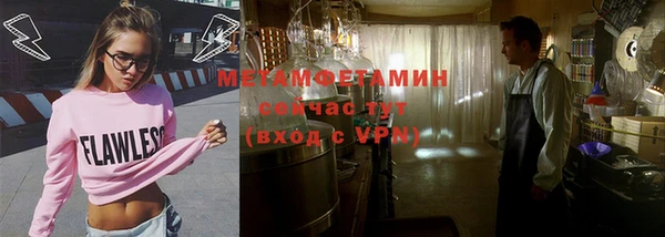 тгк Покачи