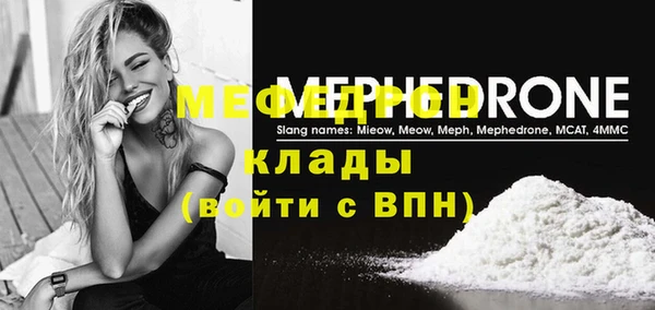 МДМА Покровск