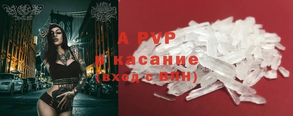 МДМА Покровск