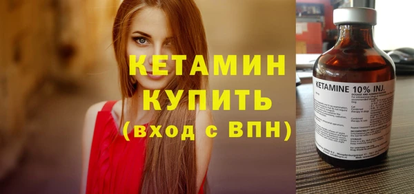МДМА Покровск