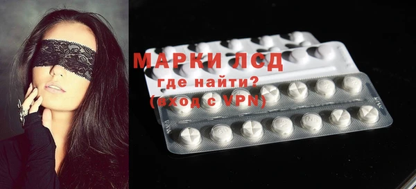 тгк Покачи