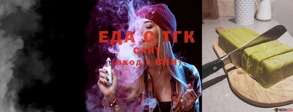 тгк Покачи