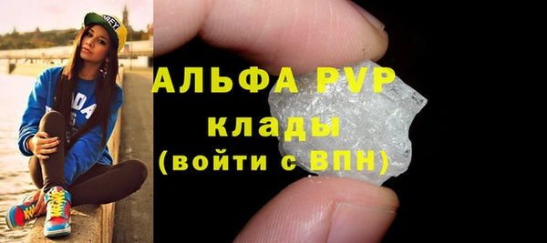 винт Покров