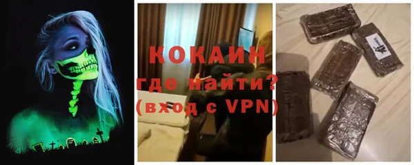 МДМА Покровск