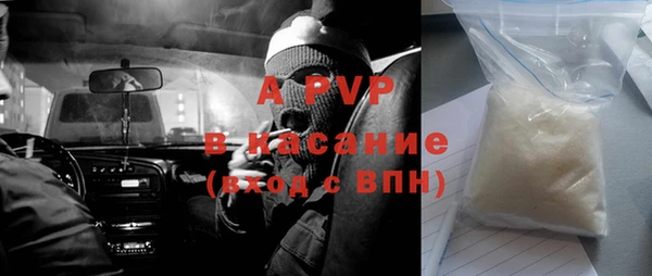 тгк Покачи