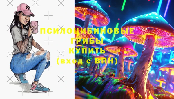 МДМА Покровск