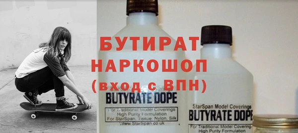 МДМА Покровск
