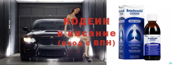 МДМА Покровск