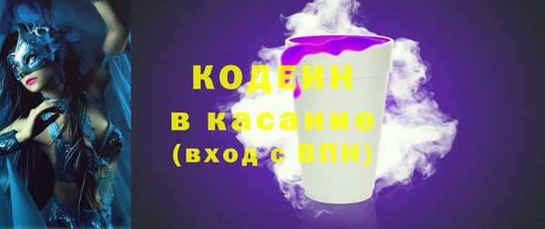 тгк Покачи