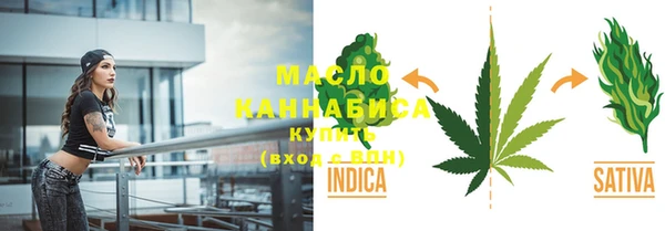 МДМА Покровск