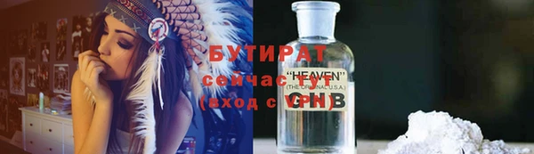 тгк Покачи