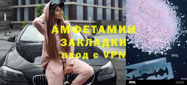 тгк Покачи