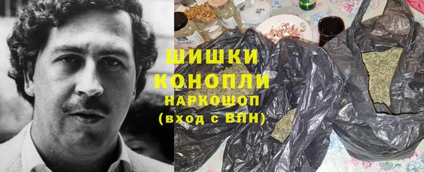МДМА Покровск