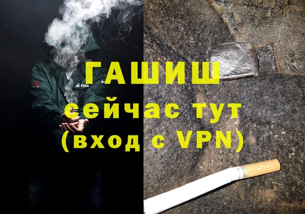 тгк Покачи