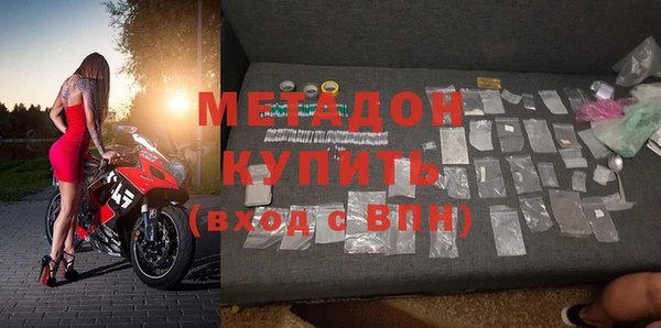 МДМА Покровск