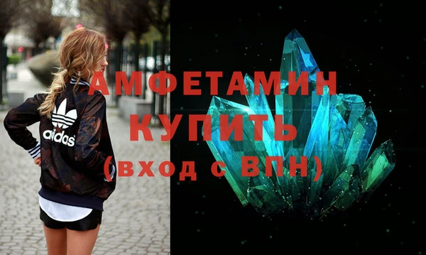 МДМА Покровск