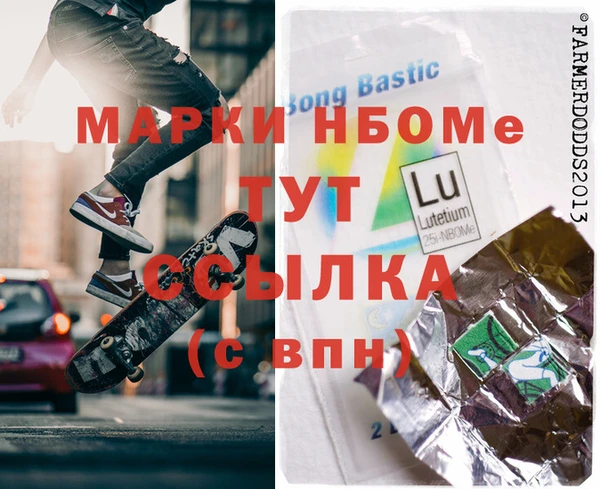 МДМА Покровск