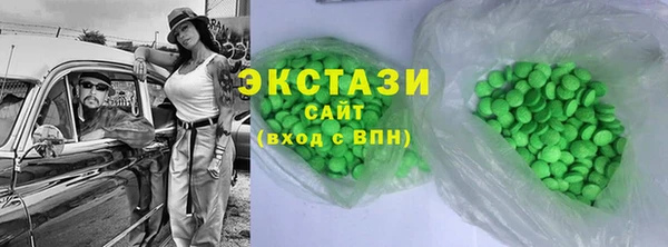 МДМА Покровск