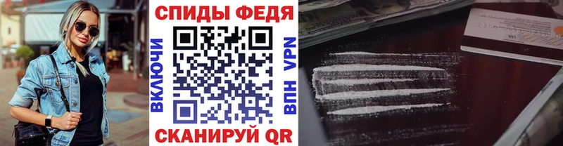 Метамфетамин винт  Купить закладки  Салаир 