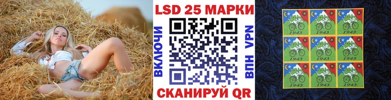 Марки 25I-NBOMe 1,5мг  Купить  Салаир 