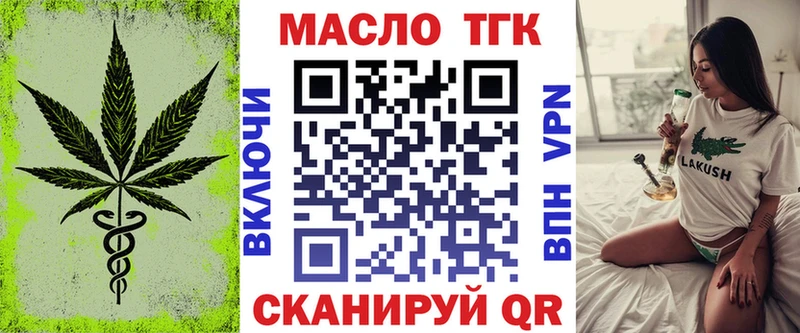 Купить закладки  Салаир  ТГК вейп 
